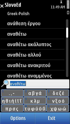 S60_slovoed_compact_grpl_list+keyb
